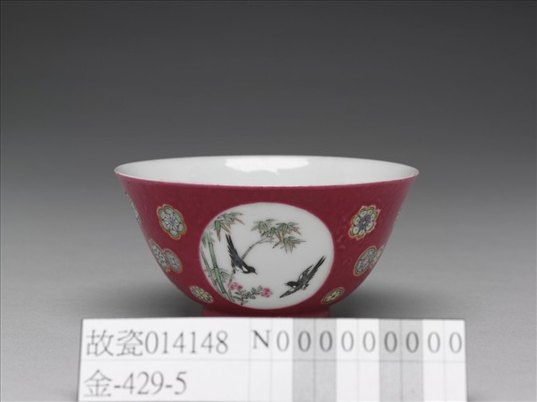 琺瑯彩洋紅地團花開光花鳥紋碗