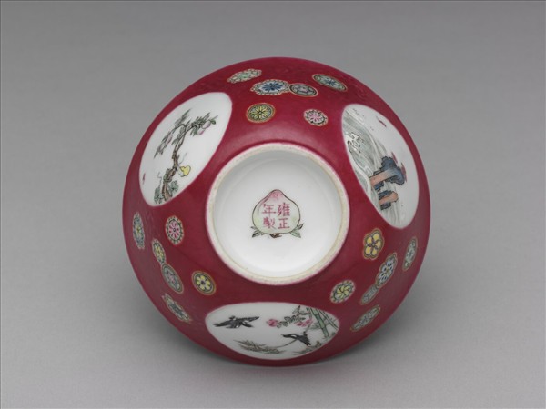 琺瑯彩洋紅地團花開光花鳥紋碗