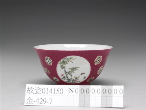 琺瑯彩洋紅地團花開光花鳥紋碗