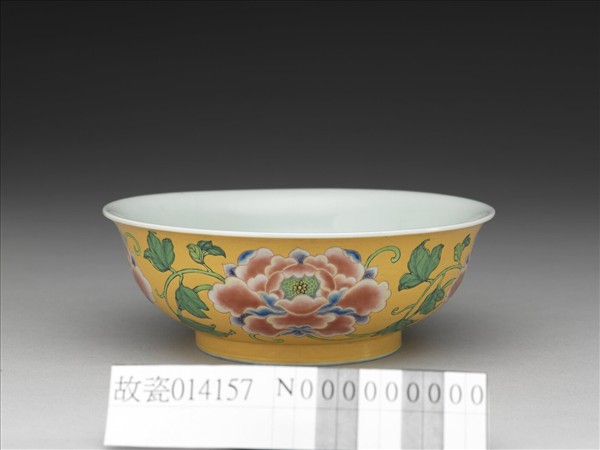 琺瑯彩黃地牡丹淺碗
