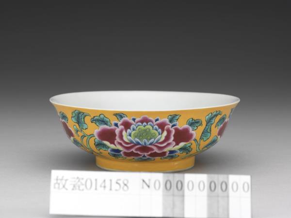 琺瑯彩黃地番蓮淺碗