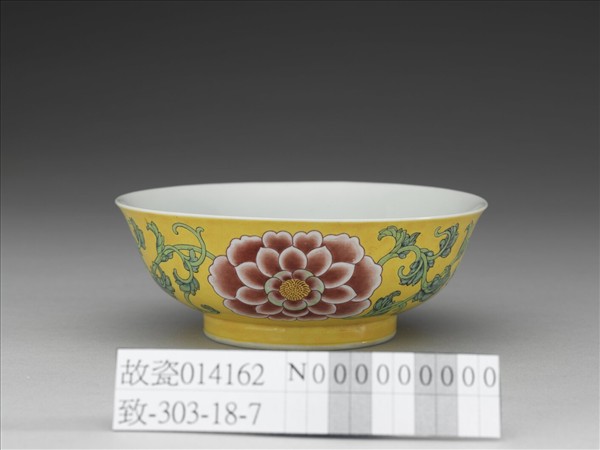琺瑯彩黃地牡丹淺碗