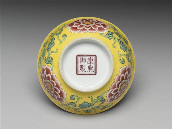 琺瑯彩黃地牡丹淺碗