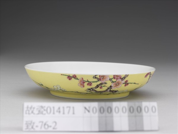 琺瑯彩黃地梅花紋碟