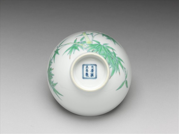 鬥彩綠竹圖茶鍾