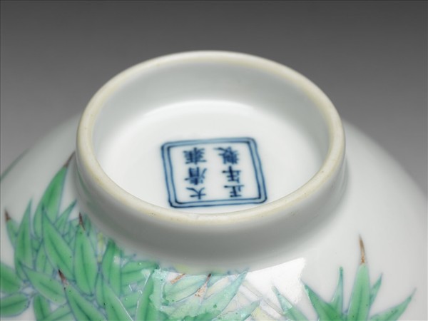 鬥彩綠竹圖茶鍾