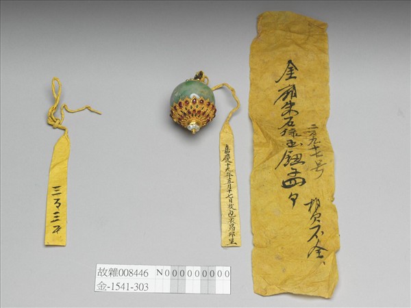 玉鑲金嵌寶石鈕