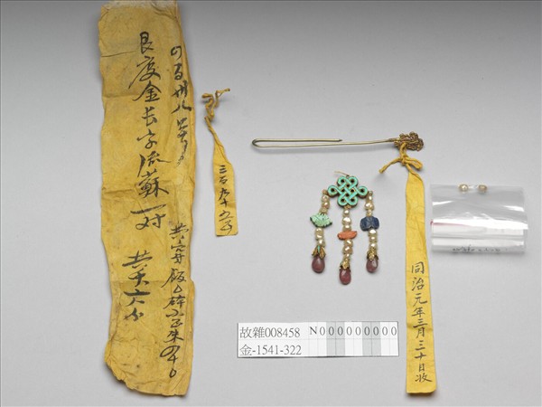 銀鍍金盤長流蘇簪