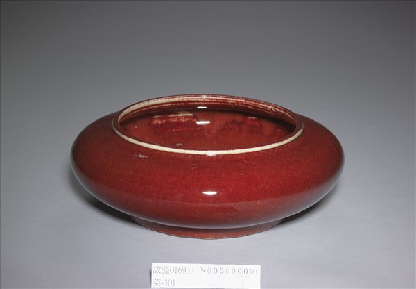 寶石紅釉圓洗