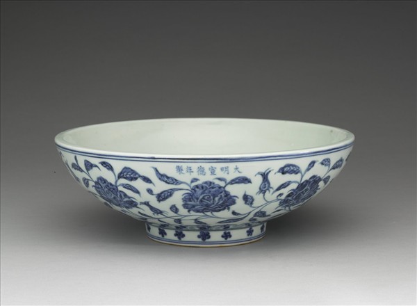 青花牡丹紋圓洗