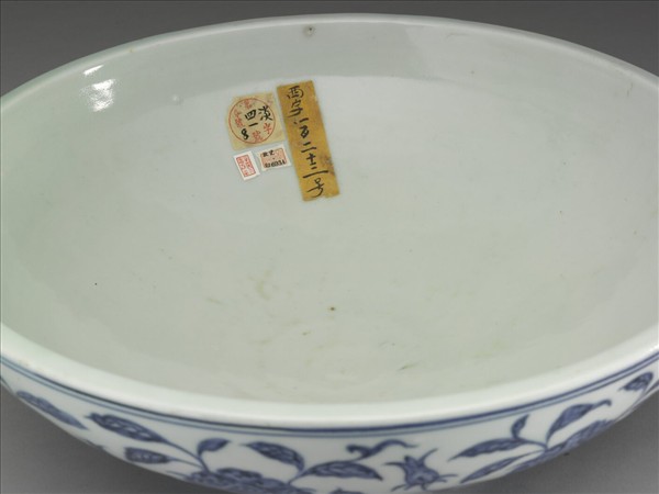 青花牡丹紋圓洗