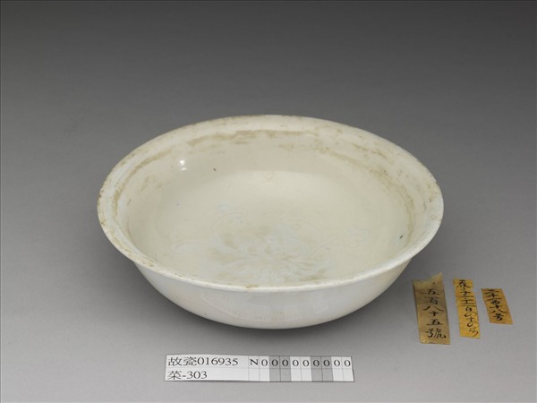 白瓷劃花番蓮紋洗