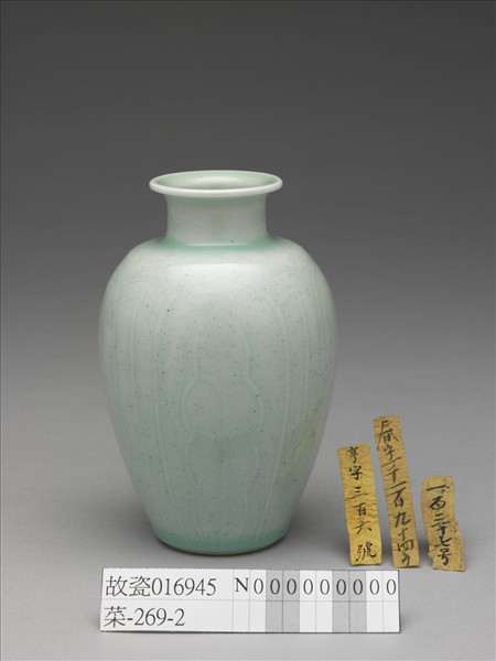 冬青釉劃花蓮瓣紋瓶