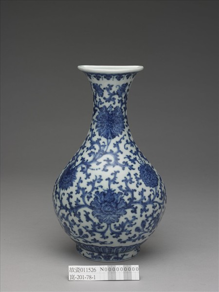 青花番蓮紋掛瓶