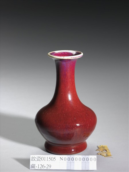 仿鈞紅釉瓶