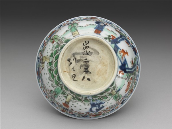 青花五彩八仙紋碗