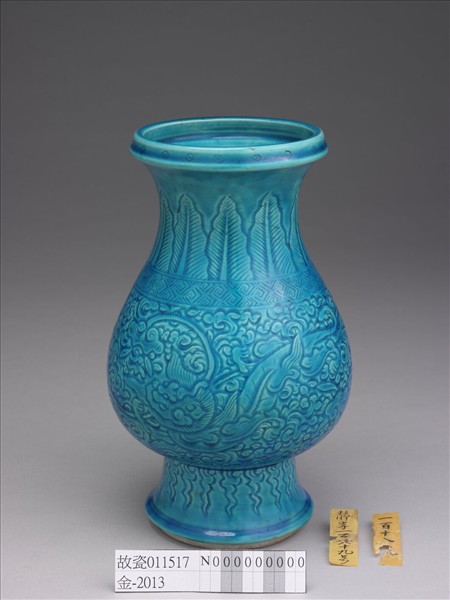 孔雀綠釉劃花螭紋瓶