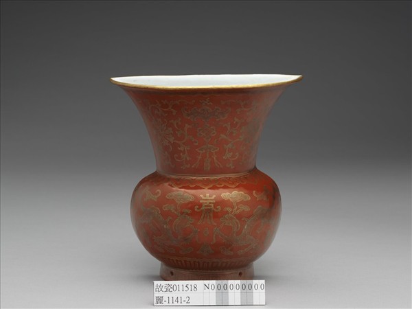 珊瑚紅地描金福壽長慶掛瓶