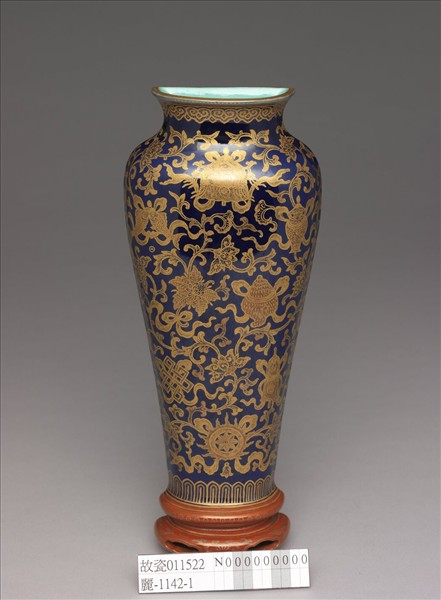 霽青釉描金八寶紋掛瓶