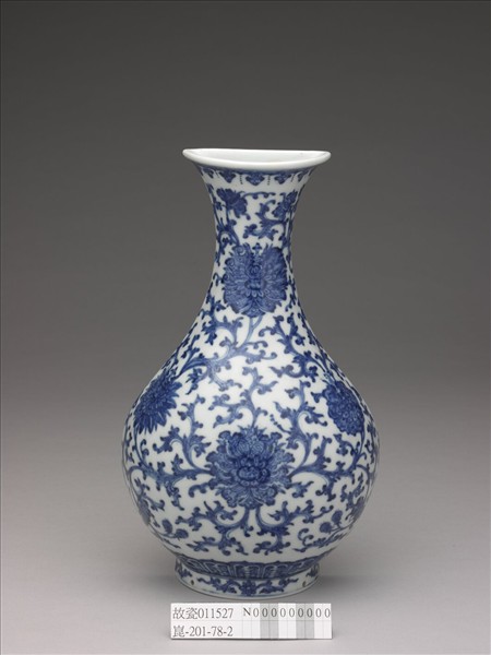 青花番蓮紋掛瓶