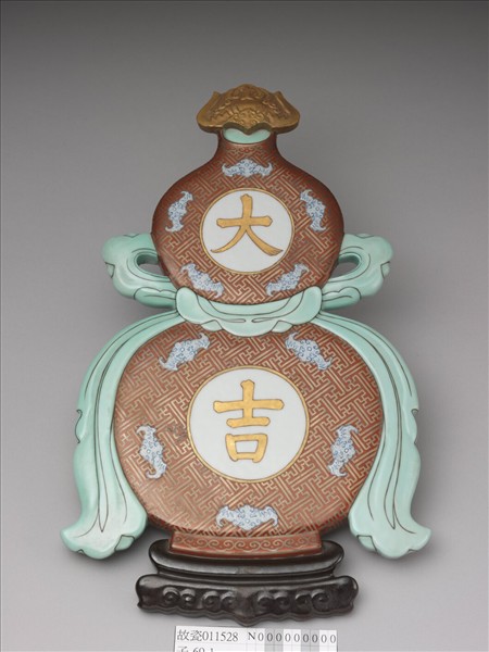 粉彩福壽大吉紋葫蘆式掛屏