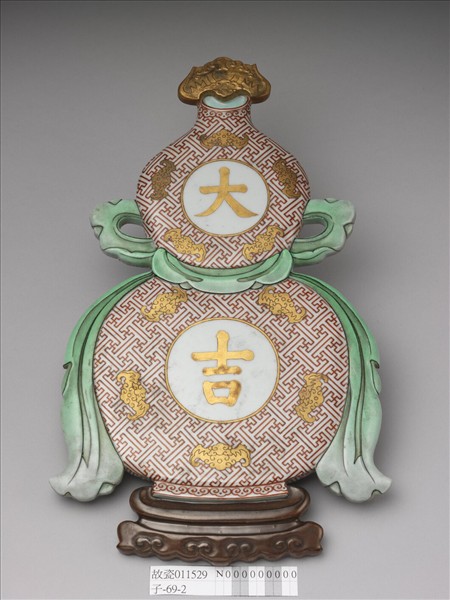 粉彩福壽大吉紋葫蘆式掛屏