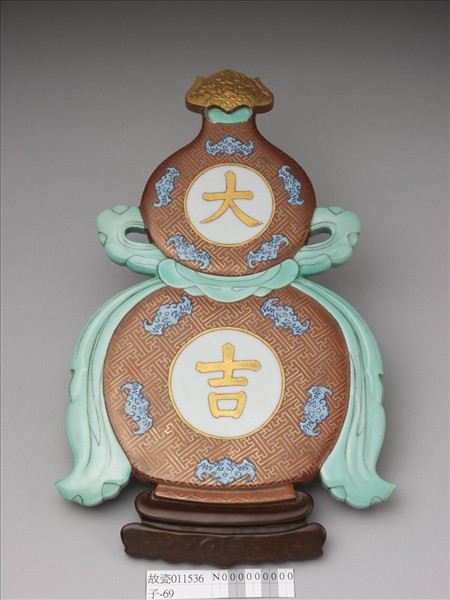 粉彩福壽大吉紋葫蘆式掛屏