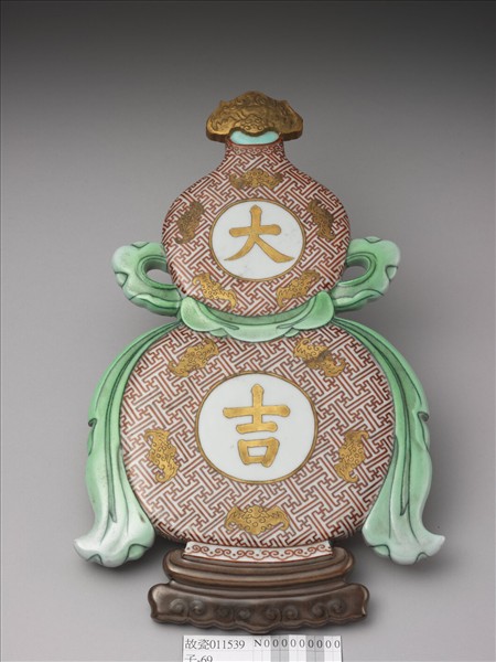 粉彩福壽大吉紋葫蘆式掛屏