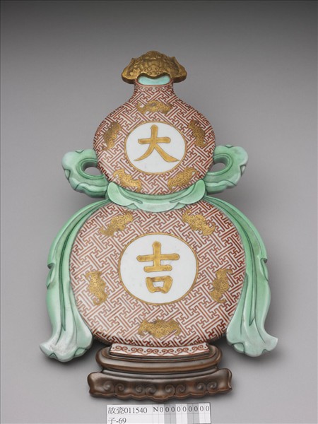 粉彩福壽大吉紋葫蘆式掛屏