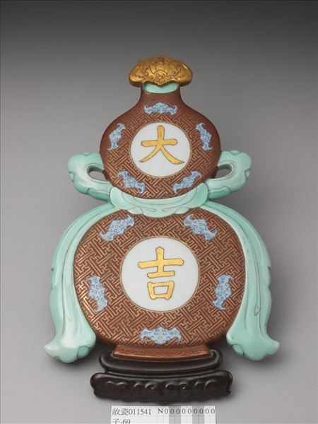 粉彩福壽大吉紋葫蘆式掛屏