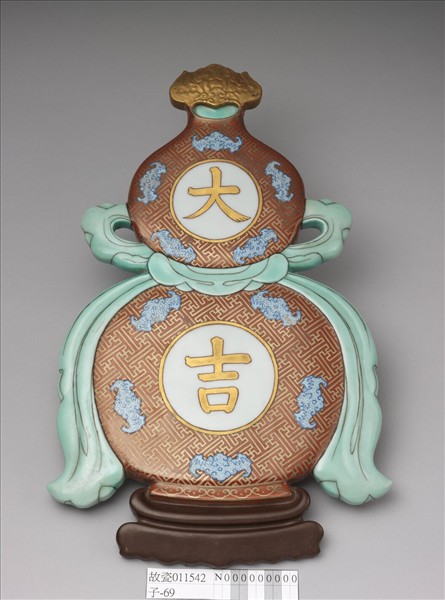 粉彩福壽大吉紋葫蘆式掛屏