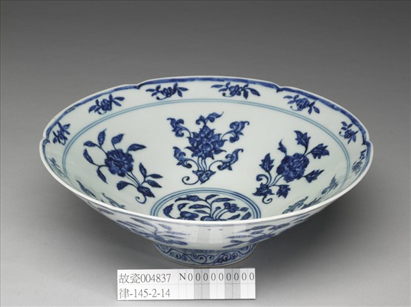 青花花果紋葵口碗