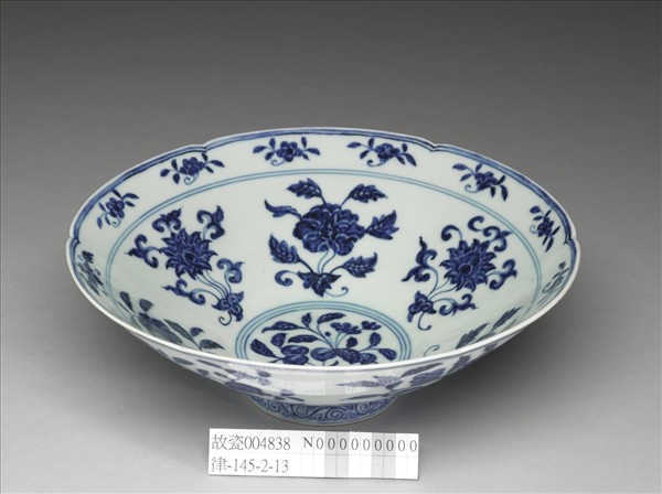 青花花果紋葵口碗