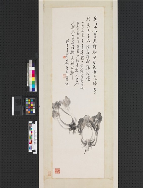 民國鄭曼青白菜　軸