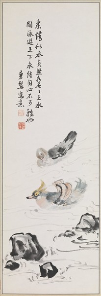 民國鄭曼青鴛鴦　軸