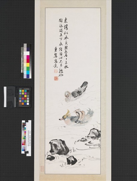 民國鄭曼青鴛鴦　軸