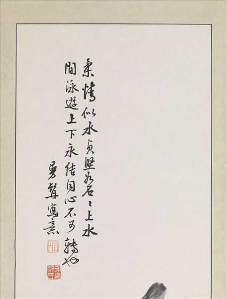 民國鄭曼青鴛鴦　軸