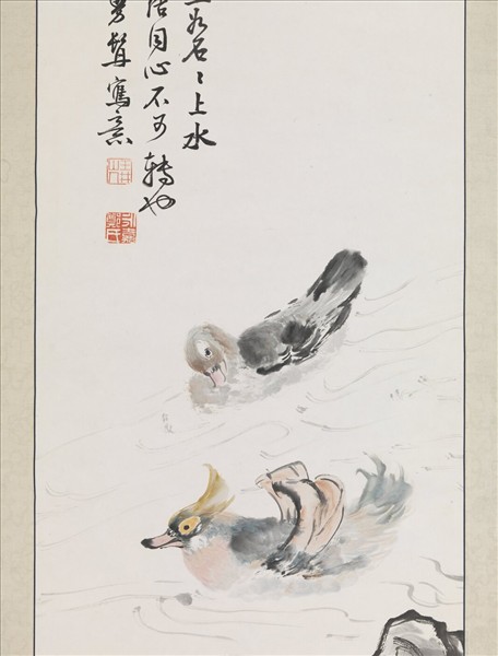 民國鄭曼青鴛鴦　軸