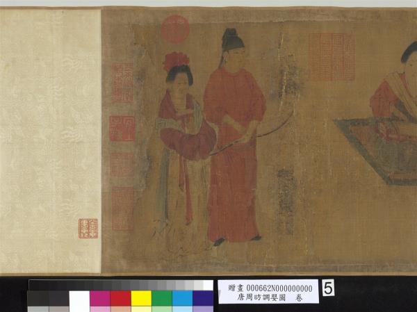 唐周昉調嬰圖　卷