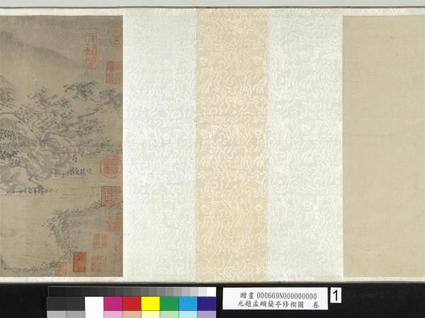 元趙孟頫蘭亭修褉圖　卷