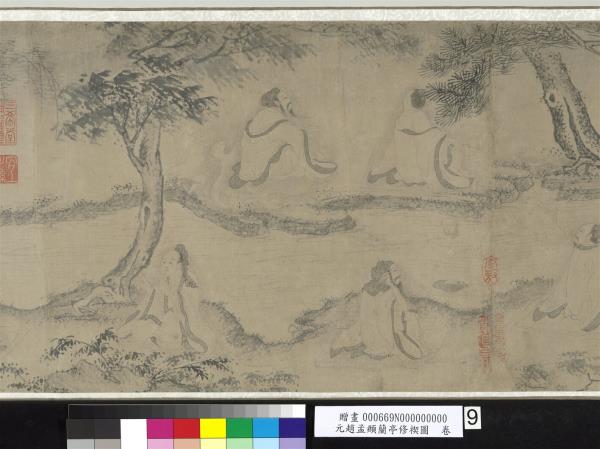 元趙孟頫蘭亭修褉圖　卷