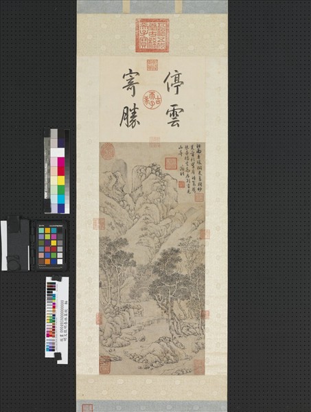 明文徵明春林策杖　軸