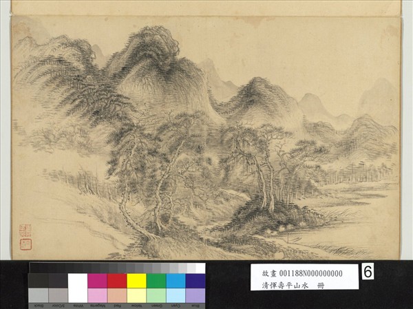 清惲壽平山水　冊　崇嶺密林