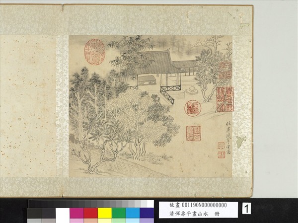 清惲壽平畫山水　冊　臨盧鴻草堂圖