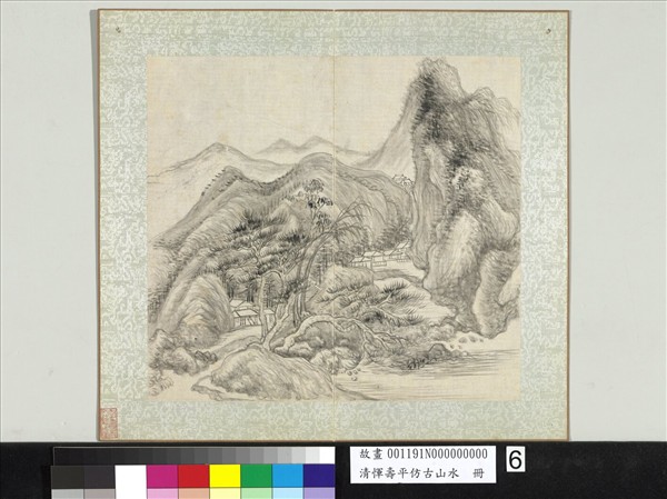 清惲壽平仿古山水　冊　重山村寺