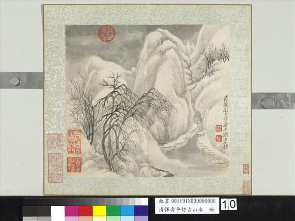 清惲壽平仿古山水　冊　雪景山水