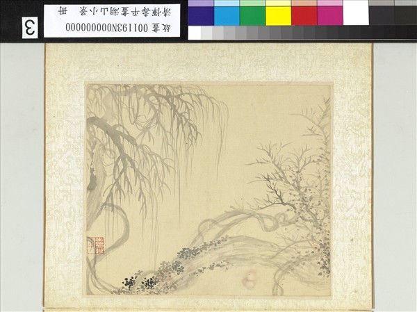 清惲壽平畫湖山小景　冊　藤蘿楊柳