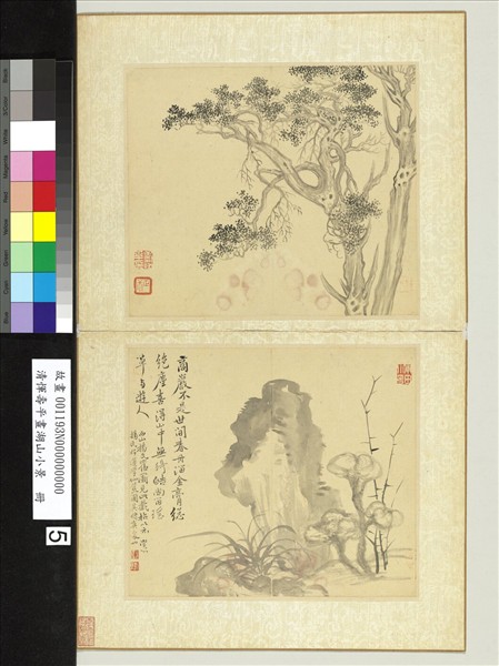 清惲壽平畫湖山小景　冊　雙柯虯矯