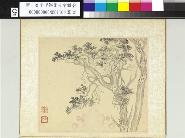 清惲壽平畫湖山小景　冊　雙柯虯矯