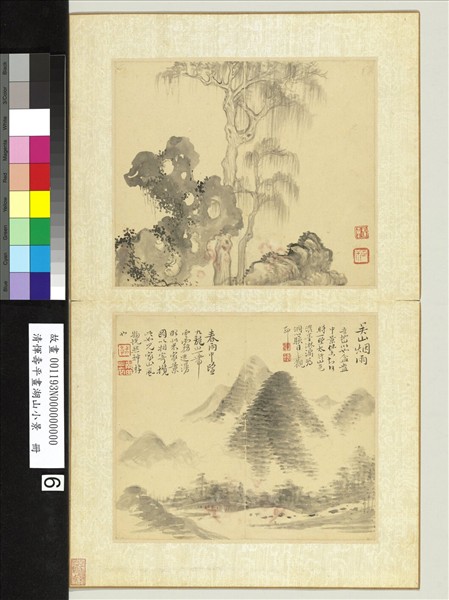 清惲壽平畫湖山小景　冊　吳山烟雨